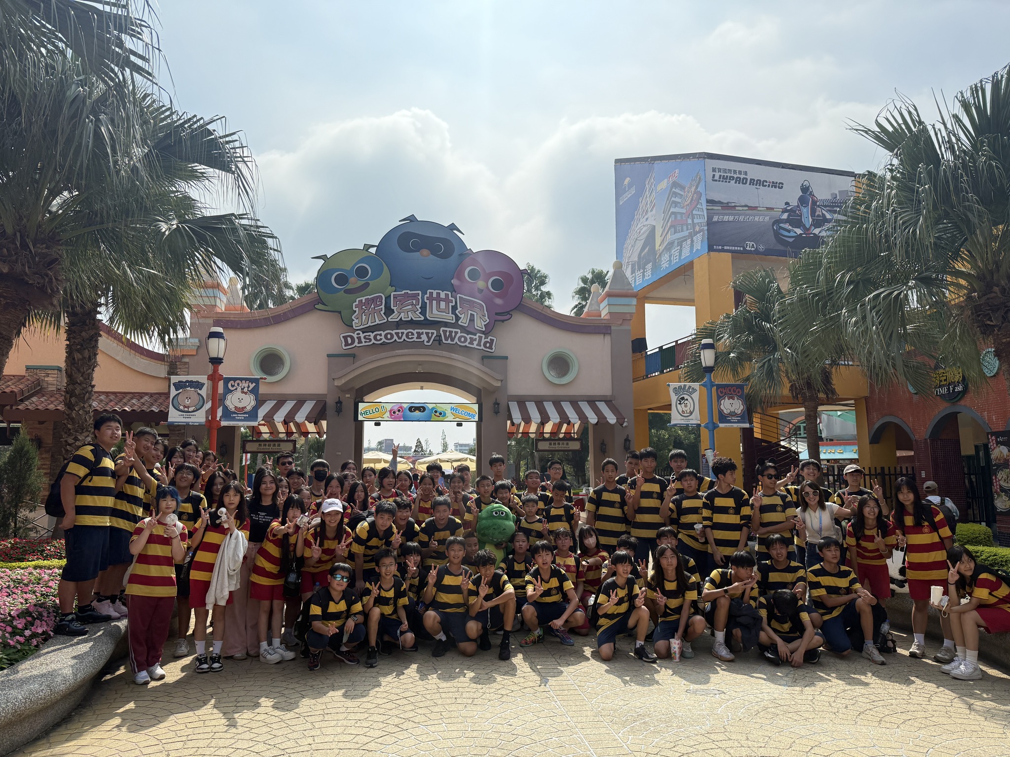 WIST暑期戶外教學 麗寶玩樂趣 WIST暑期戶外教學 麗寶玩樂趣