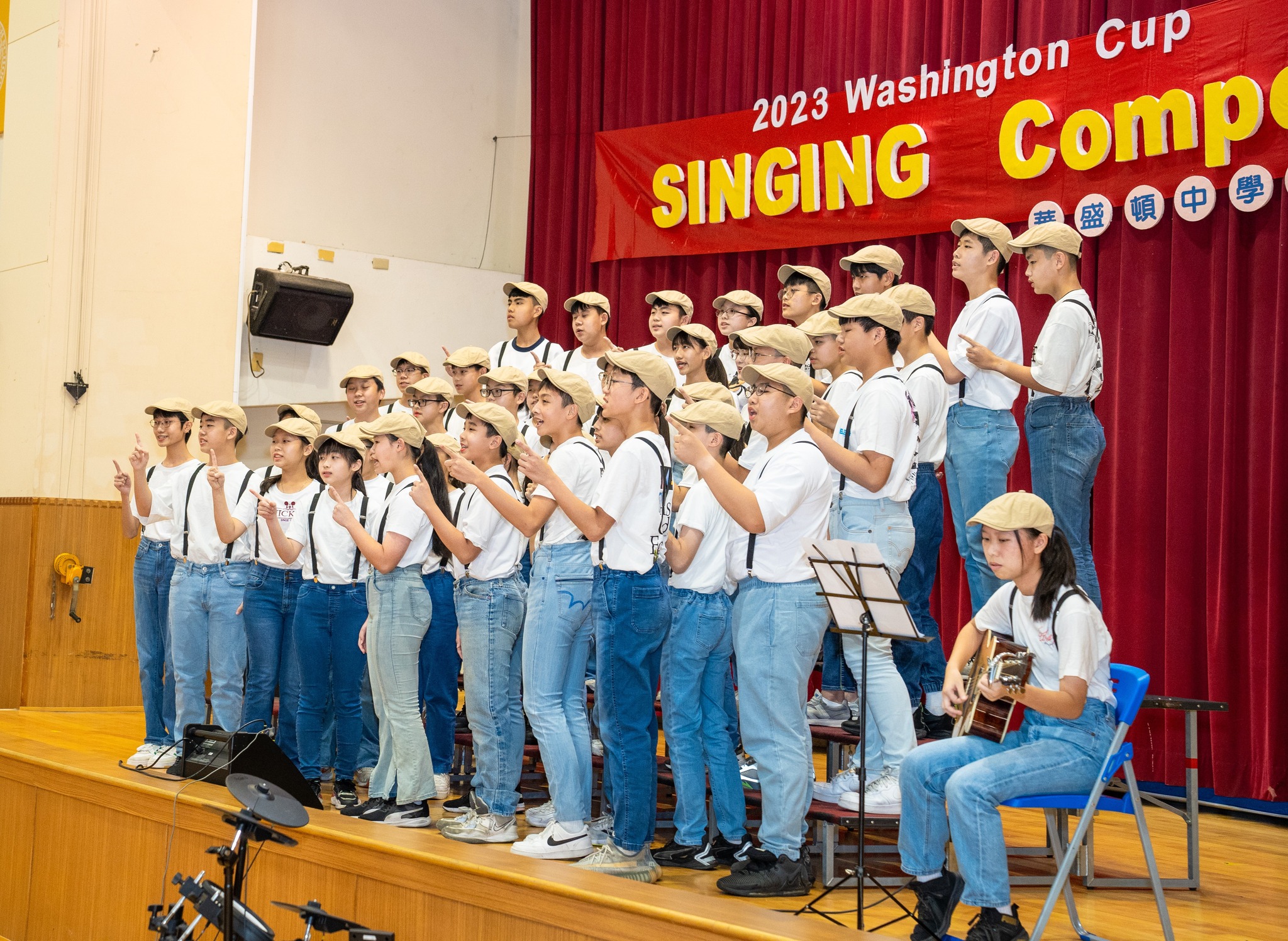 2023 Washington Cup Singing Competition