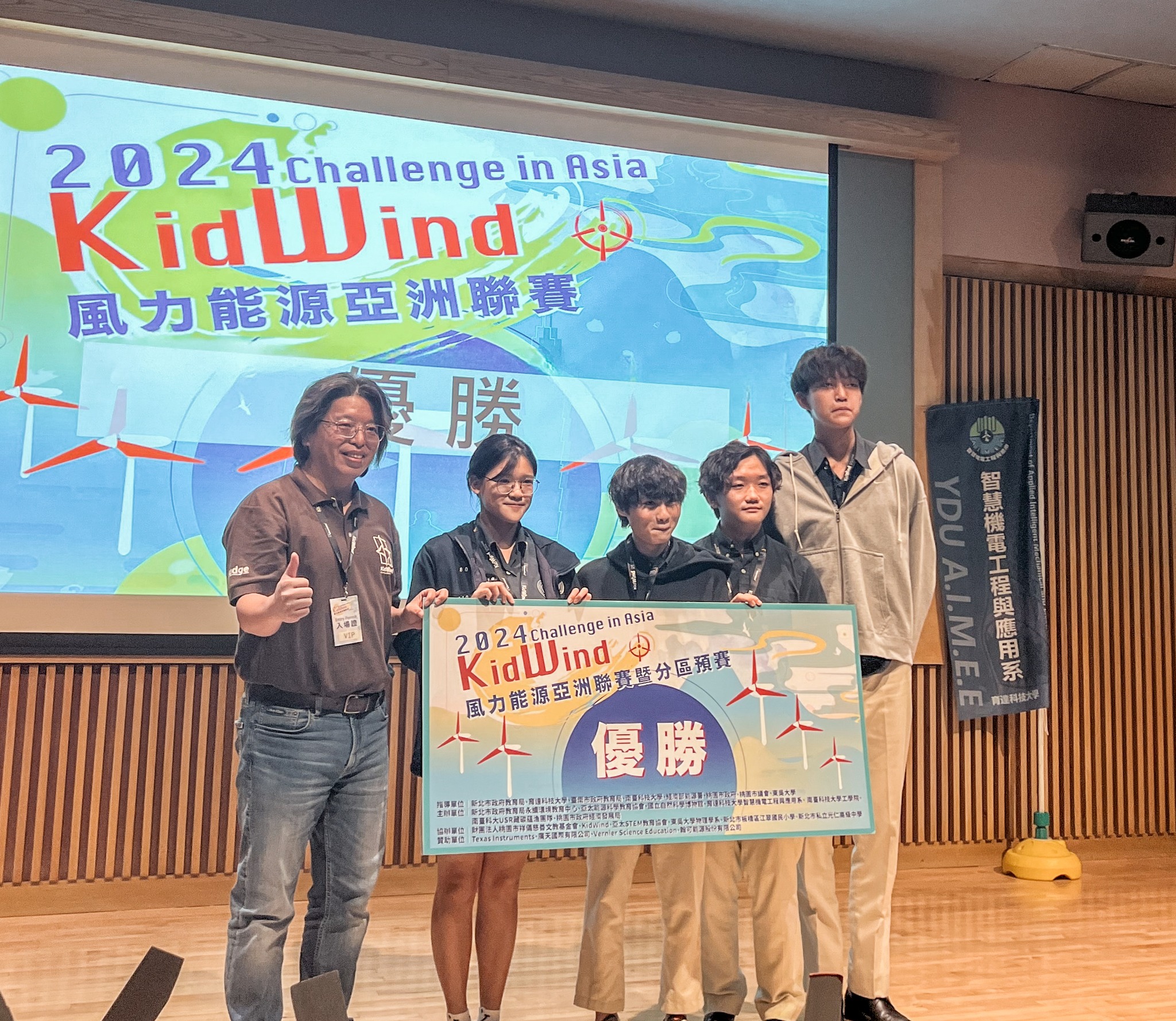 KidWind 風力能源亞洲聯賽——華中國際部勇奪優勝！