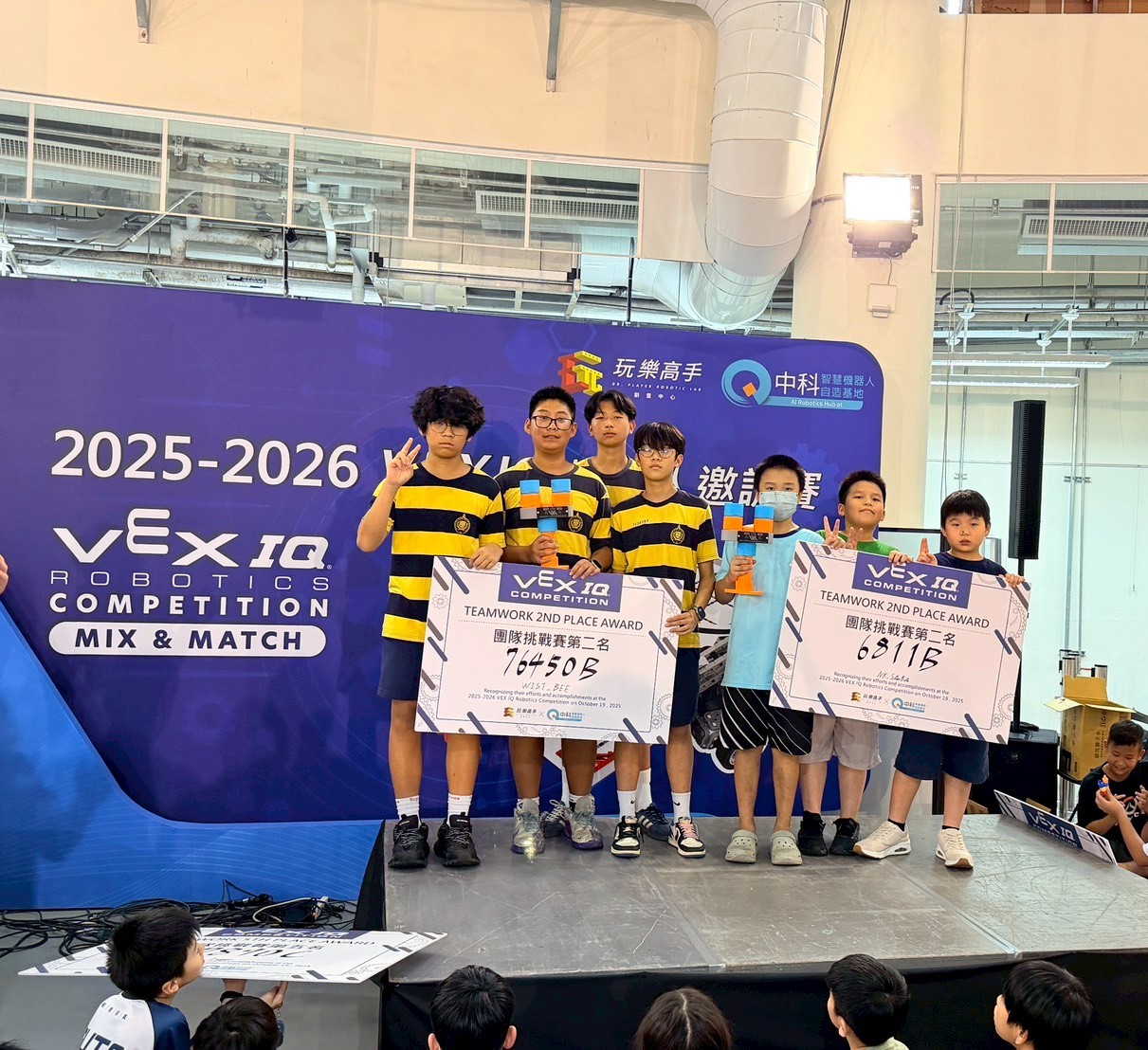 WIST機器人校隊參加2025 VEX IQ Mix & Match 機器人邀請賽榮獲團體挑戰賽第二名 WIST機器人校隊參加2025 VEX IQ Mix & Match 機器人邀請賽榮獲團體挑戰賽第二名