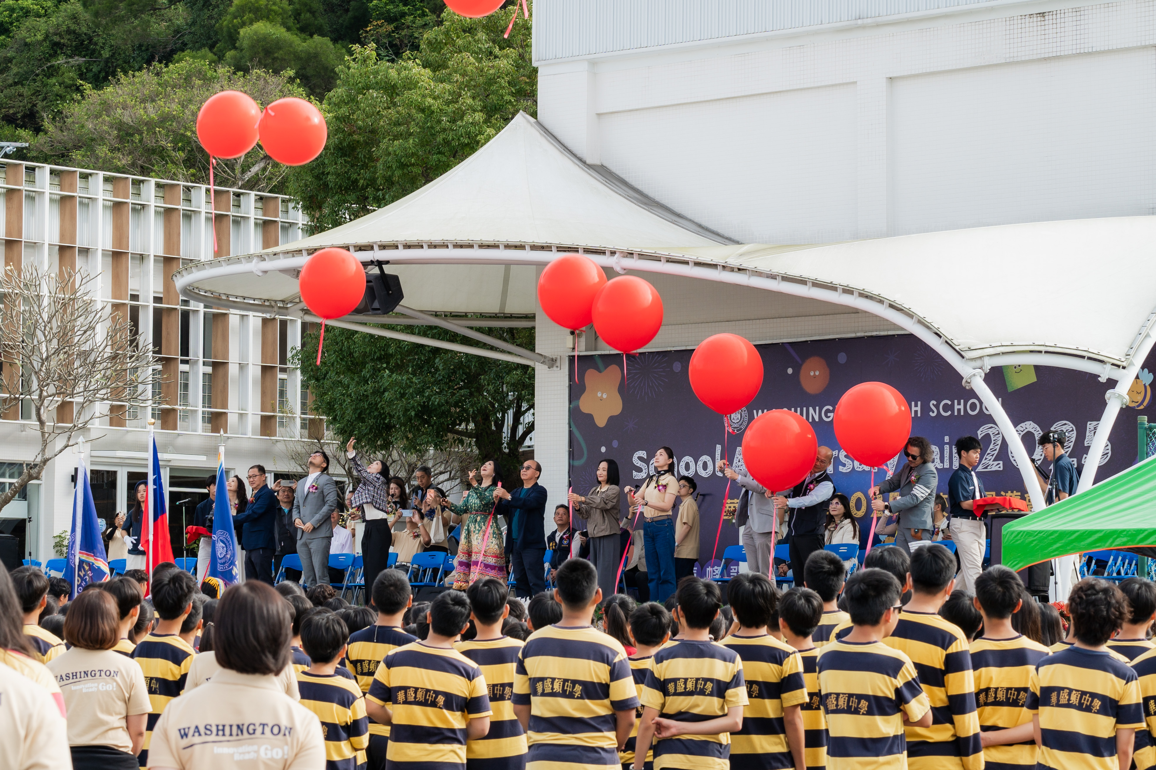 華盛頓中學 2025 校慶生日快樂！