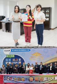 WIST Student Wins National Championship at the 14th ESP English and Japanese Vocabulary and Listening-Dictation-Speaking Competition