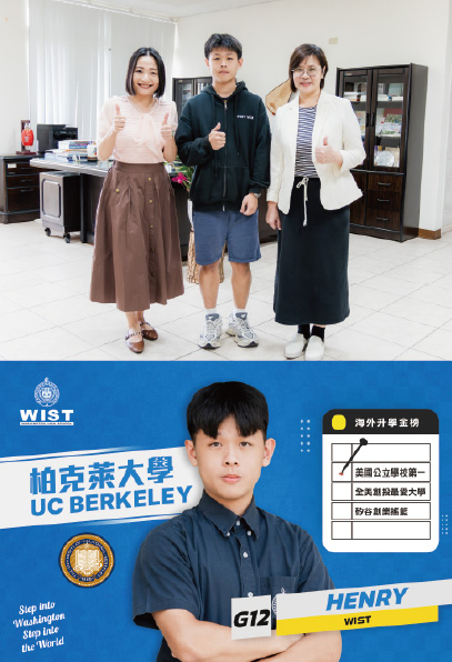 Great news in overseas university admissions: WIST students reach UC Berkeley and other top global universities.