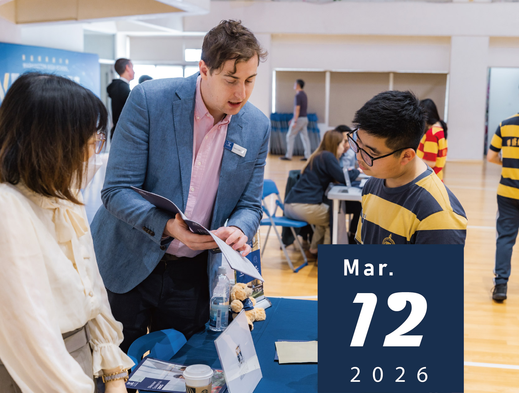 美國大學博覽會